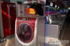 海爾整套精品家電團購會現場報道 一站式智慧家居體驗，海量圖片直擊櫥柜新風采