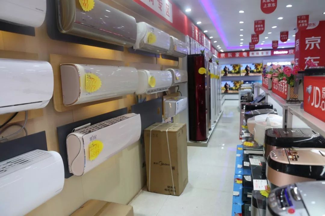 選好貨！古藺京東家電專賣店開啟11.11大促模式，家用電器盛宴來襲